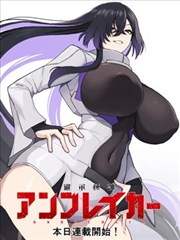 墨线之上 作品封面